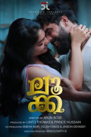 Mayaanadhi (2017) Hindi Dubbed WEB-DL 1080P – 720P – 480P Download
