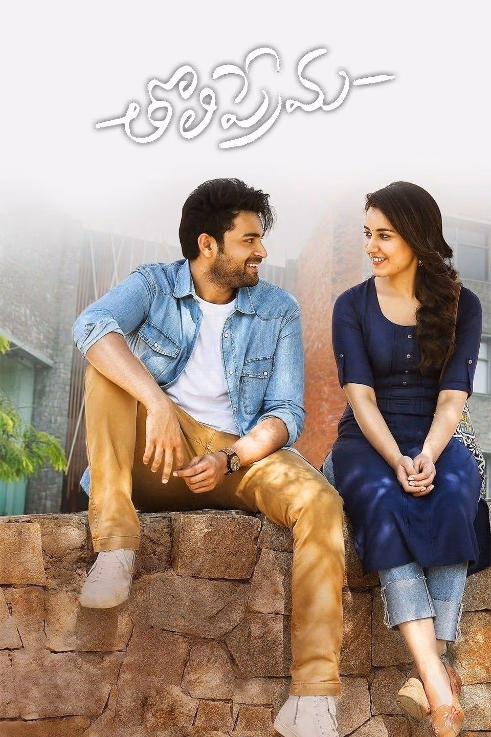 Tholi Prema (2018) Dual Audio [Hindi-Teugu] WEB-DL WEB-DL 1080p – 720p – 480p Download & Online Watch
