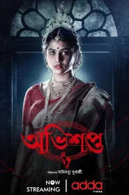 Abhishapto (2023) S01 Bengali Adda WEB-DL 1080p – 720p – 480p Download & Online Watch