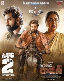 Operation Raavan (2024) Telugu WEB-DL 1080p – 720p – 480p