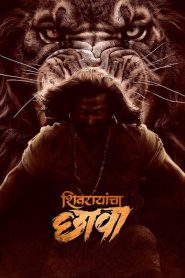 Shivrayancha Chhava (2024) Dual Audio [Hindi ORG-Marathi] Amazon WEB-DL 1080p – 720p – 480p Download