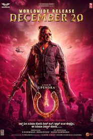 UI (2024) Hindi Dubbed HDTC 1080p – 720p – 480P Download & Online Watch