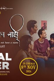 Hya Goshtila Navach Nahi (2024) Marathi AMZN WEB-DL 1080p – 720p Download & Online Watch
