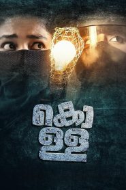 Kolla (2023) Malayalam WEB-DL 1080p – 720p – 480p Download & Online Watch