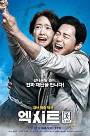 Exit (2019) Dual Audio [Hindi-English] BluRay 1080p – 720p – 480p Download & Online Watch