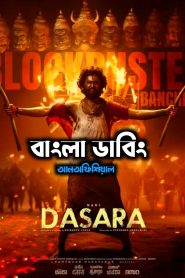 Dasara (2023) Unofficial Bengali Dubbed Movie ORG WEB-DL 720p – 480p Download & Online Watch