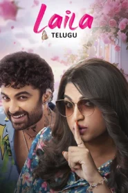 Laila (2025) Telugu WEB-DL ESub 1080p – 720p – 480p Download & Online Watch