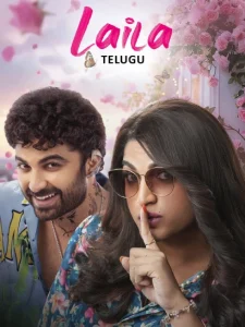 Laila (2025) Telugu WEB-DL ESub 1080p – 720p – 480p Download & Online Watch