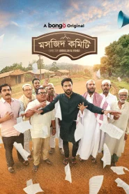 Masjid Committee (2025) Bengali Bongobd WEB-DL 1080p – 720p – 480p Download & Online Watch