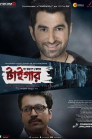 The Royal Bengal Tiger (2014) Bengali HDRip 1080p – 720p – 480p Download & Online Watch