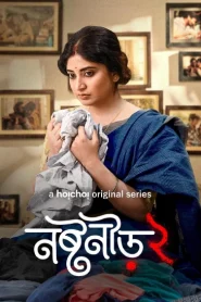 Noshtoneer (2024) S02 Bengali AMZN WEB-DL 720p – 480p Download & Online Watch