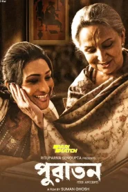 Puratawn: The Ancient (2025) Bengali HDTC 1080p – 720p – 480p Download & Online Watch