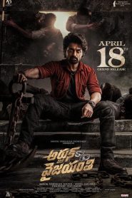 Arjun Son of Vyjayanthi (2025) WEB-DL [Hindi Fan Dubbed] 1080p – 720p – 480p Download & Online Watch