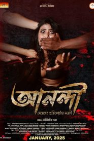 Anandi: Meyeder Protishodher Larai (2025) Bengali KLIKK WEB-DL 1080p – 720p – 480p Download & Online Watch